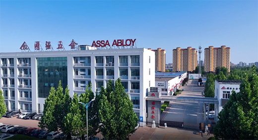 萬潤香蜜湖經(jīng)典案例賞析 ——大視野 亞薩合萊國強(qiáng)五金