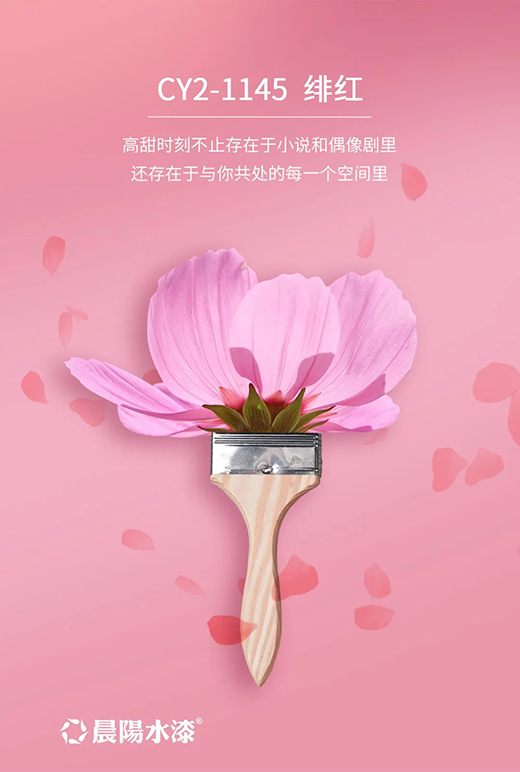 2022ȫ���b�� ���ˮ��1188�W(w��ng)�tɫ���]