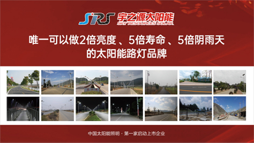 ��֮Դ����Ʒ�|(zh��)̫���·�����������Ї����u����