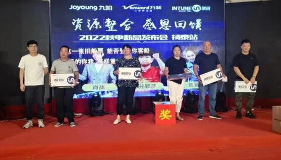 資源整合 感恩回饋 銀田廚電衛(wèi)浴揚州地區(qū)經(jīng)銷商答謝晚宴圓滿落幕