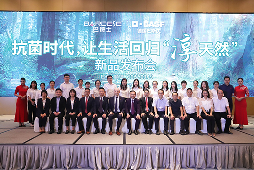 抗菌率99.9%，巴德士“淳天然”抗菌內(nèi)墻水漆隆重上市!