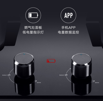 生活煙火氣不止在大排檔，讓云米科技燃?xì)庠顬槊牢渡钪? /></a></div>
	 <h5><a href=