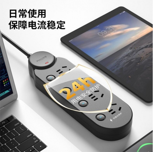飛利浦i系列4位防雷插座，用電安全隨心掌握