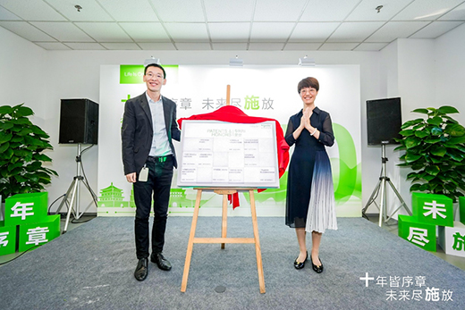 ���ʮ�d��ʩ�͵�늚������аl(f��)�����V����(chu��ng)���c�Gɫ�l(f��)չ��ƪ��