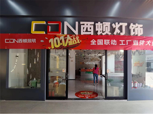 ���D����|ȼ����!���10.1��ݑ�(zh��n)���A�M�չ�