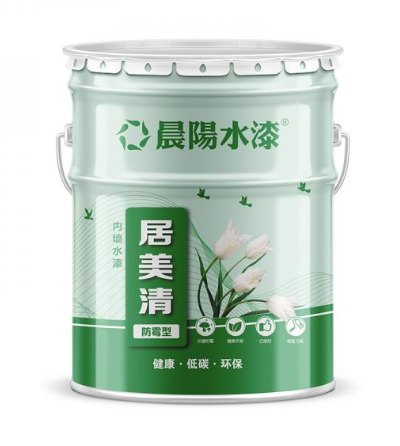 高效防霉 | 晨陽居美清(防霉型)內墻水漆呵護家人健康