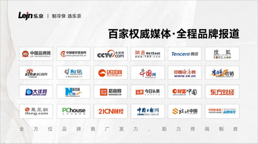 價值回歸，為什么越來越多的經(jīng)銷商選擇樂京空調(diào)?