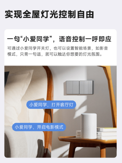 新品速遞丨領(lǐng)普E1簡(jiǎn)約系列智能開關(guān)重磅上市，速讀產(chǎn)品精彩亮點(diǎn)