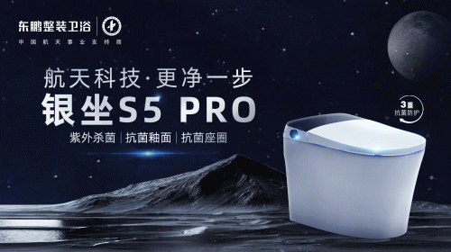 重磅|東鵬整裝衛(wèi)浴榮膺“行業(yè)卓越貢獻品牌”稱號