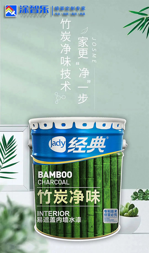 ��̿��ζ�����w��(n��i)��ˮ�ᡪ��ˢ����(hu��)�����ġ�����