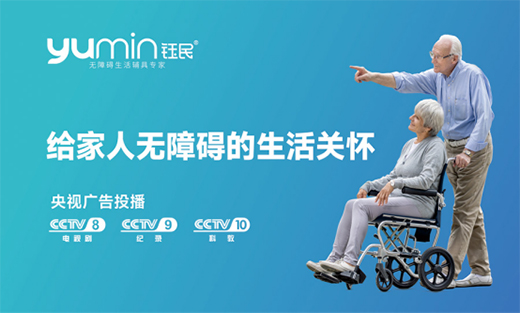 ��չ��(hu��)��Ո(q��ng)������������ӵ�86���Ї����H�t(y��)����е���[��(hu��)