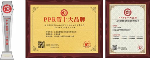 �ذ����u!�����PPR��ʮ��Ʒ�Ƶ���λ�����Ϻ��׵�