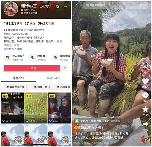 抖音電商推特色助農(nóng)模式，產(chǎn)銷結(jié)合助力鄉(xiāng)村經(jīng)濟(jì)發(fā)展