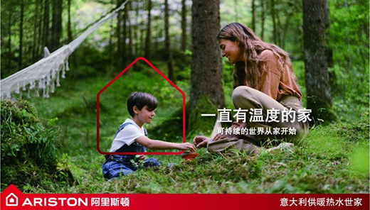 阿里斯頓熱水器亮相2022第七屆意大利品牌設(shè)計展