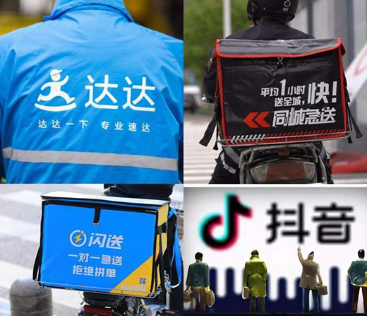 抖音聯(lián)手達(dá)達(dá)閃送順豐，正面“硬剛”美團(tuán)阿里?