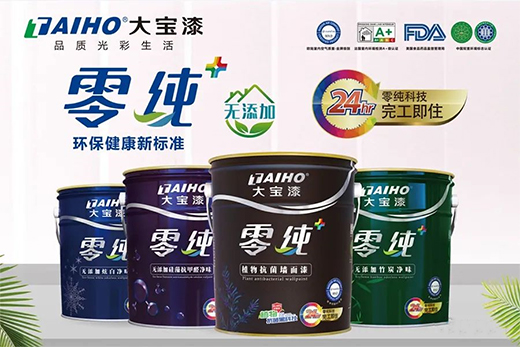 防護(hù)剛需!家居健康新標(biāo)準(zhǔn)