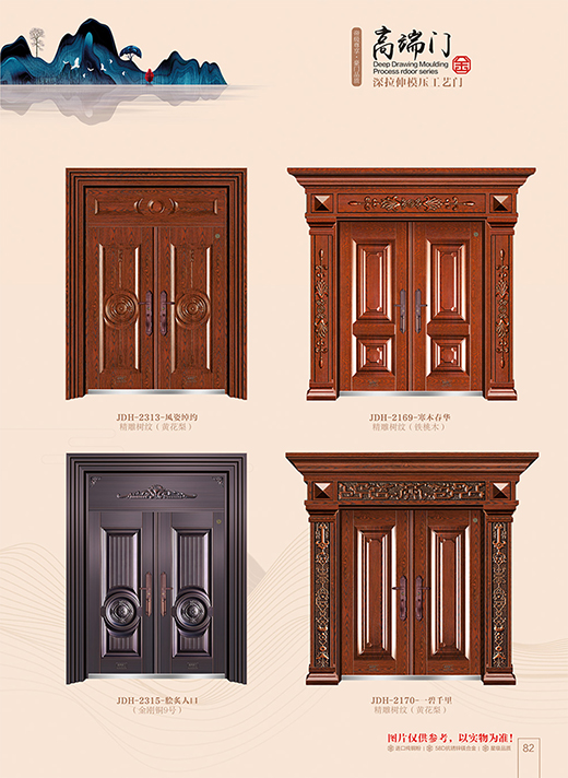 金帝豪門業(yè) | 用品質(zhì)，守護(hù)每一個(gè)幸福家!