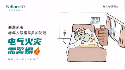 ��늿Ƽ����������u��������ȡů���ӷ�����늚����辯��