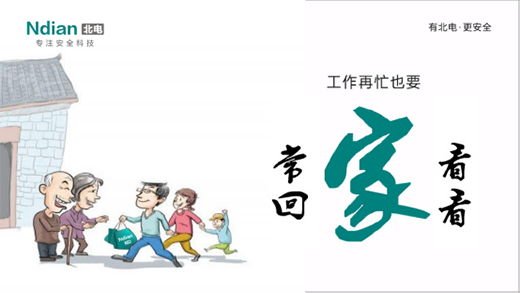 ��늿Ƽ����������u��������ȡů���ӷ�����늚����辯��