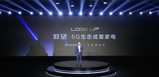 �L�硤����5G���B(t��i)���׼����Ʒ�����F(xi��n)�ǻ�������m(x��)����