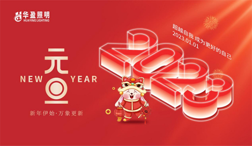 һԪ��ʼ����Ը����ح�Aӯ����ף���Ԫ���옷!