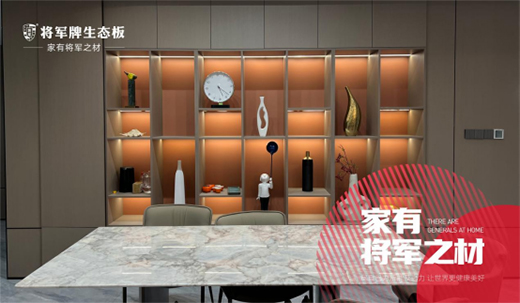 將軍板材丨2022感恩相伴，2023我們共赴輝煌!