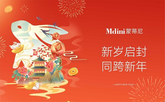 ϲӭԪ��ح�ɵ��᲻�P䓙��� 2023�������^�m(x��)���L(f��ng)����