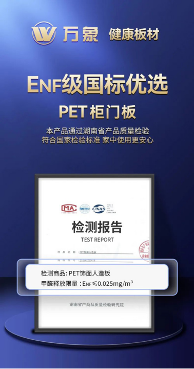 ���I�ИI(y��)�߶˭h(hu��n)�����f��ENF�����˃�(y��u)�xPET���T��