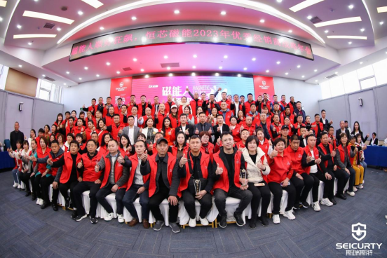 狂飆2023！斯瑞斯特磁能熱水器優(yōu)秀經(jīng)銷商戰(zhàn)略年會圓滿成功