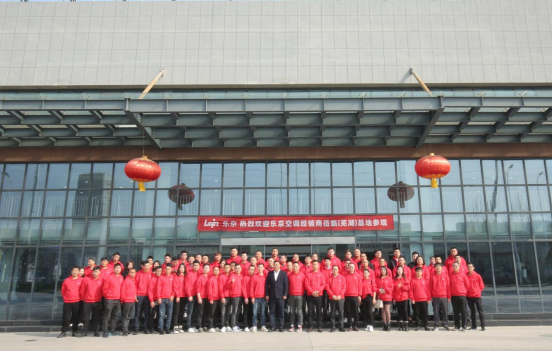 起步即狂飆，樂京安慶基地?zé)岜每照{(diào)下線儀式盛大舉行