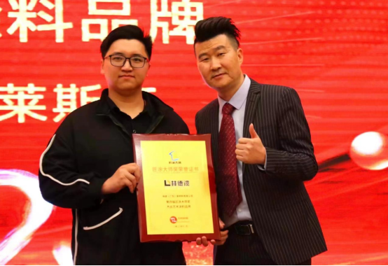 2022-2023微水泥藝術(shù)涂料行業(yè)年會圓滿舉行 林德漆斬獲兩項大獎