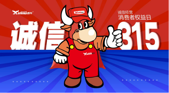 �\��315ح��ţ����Ʒ�|(zh��)����(w��)����ץ ���ư������M