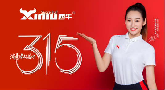 �\��315ح��ţ����Ʒ�|(zh��)����(w��)����ץ ���ư������M