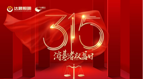 �۽�3��15ح�_(d��)�����������\��Ʒ�|(zh��) ��(d��n)��(d��ng)���؟(z��)��