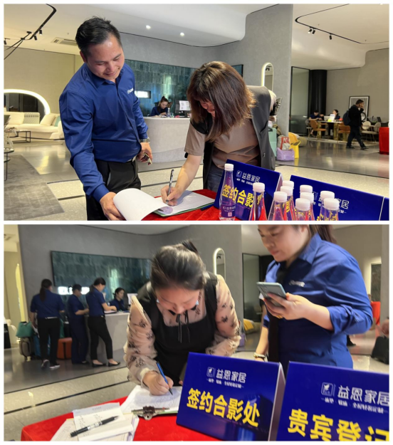 新益恩·新征途·新服務(wù) 祝賀益恩家居春季展銷會業(yè)績再創(chuàng)新高