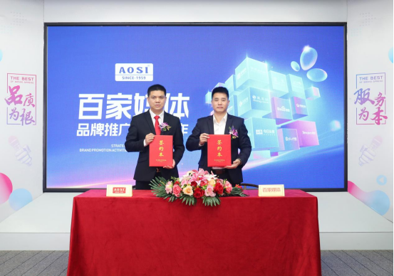 δ��(l��i)�����¶���(l��i)��AOSI�W˹����_(k��i)��Ʒ�ƽ��O(sh��)����(zh��ng)���L(f��ng)���¸ߵ�