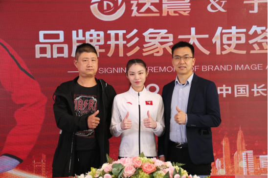 重磅官宣：達晨照明簽約花樣滑冰冠軍于小雨 為品質(zhì)加冕