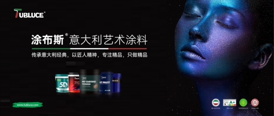 ��VI������TubluceͿ��˹ˇ�g(sh��)Ϳ��Ʒ��ȫ������ �`�ł�������