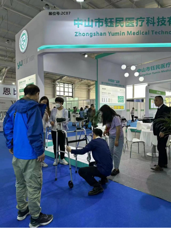 聚焦北京 輔具創(chuàng)新！鈺民醫(yī)療科技亮相2023中國國際福祉博覽會
