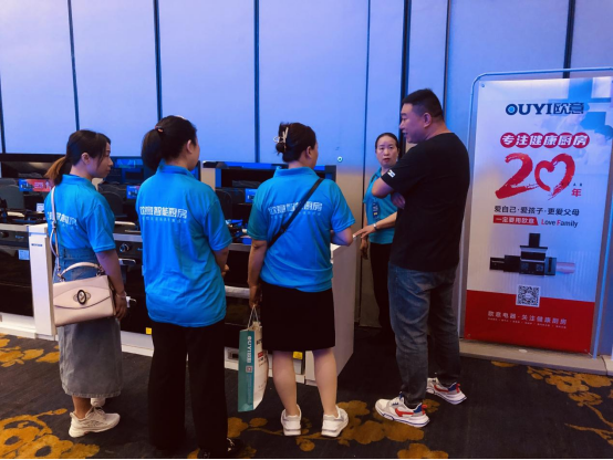 步履不婷 向新出發(fā) 四川歐意新品發(fā)布暨銷售培訓會議盛大召開