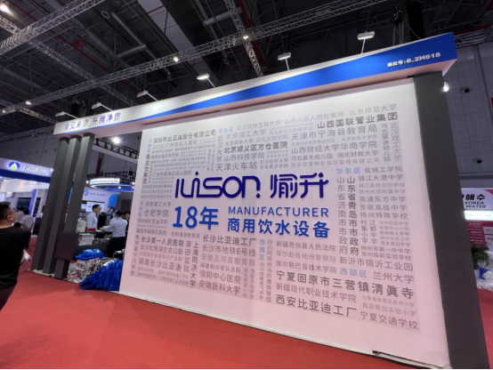 ���������ˮ���������Ϻ����Hˮչ���齡������ȫ��λ���{�o(h��)��