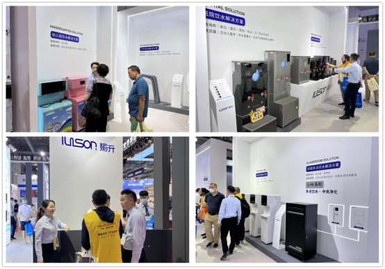 愉升商用飲水精彩亮相上海國際水展，為健康生活全方位保駕護(hù)航