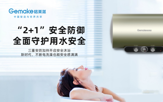 �������һ��M5ϵ�П�ˮ�����_��(chu��ng)�Ї���ͥ�ġ���ȫ��ԡ��