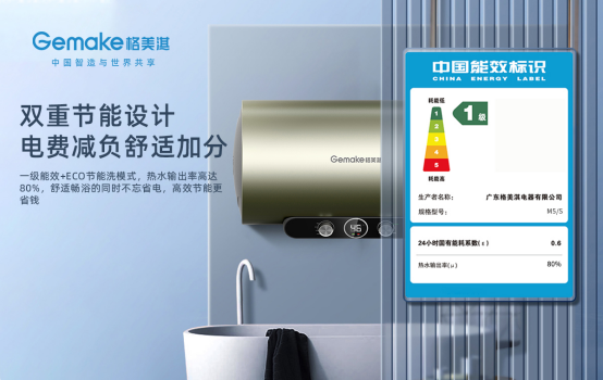 �������һ��M5ϵ�П�ˮ�����_��(chu��ng)�Ї���ͥ�ġ���ȫ��ԡ��