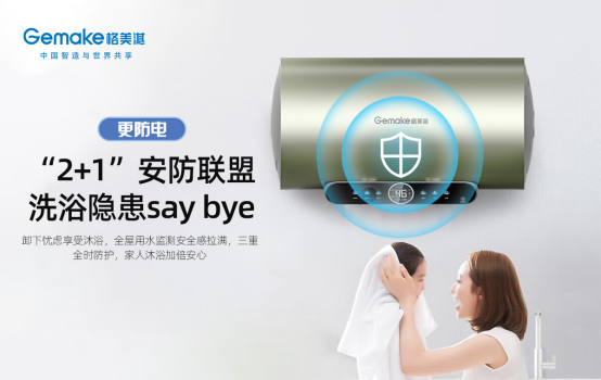 �_��늟ᰲȫ�r(sh��)�� ������Ƴ����ǻ۰�ȫ�ҡ�M6ϵ��늟���Ʒ