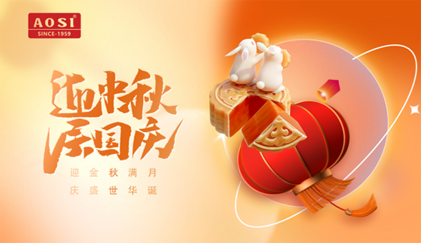 �����(gu��)�c�p��(ji��)ͬ�c����AOSI�W˹������o(h��)����ÿ��(g��)�r(sh��)��