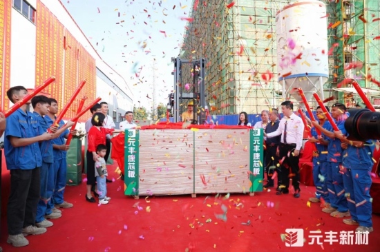 Ԫ����ƪ���S�I(l��ng)δ��(l��i)ح2023Ԫ�S�²��_�I(y��)ʢ��A�M�ɹ�