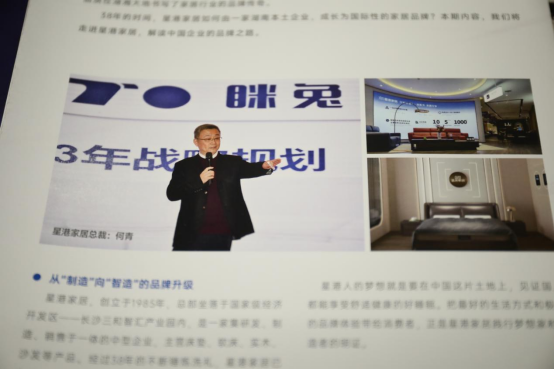 �ذ����ǸۼҾ����ࡶ�h(hu��n)����� ����Ʒ�����x��