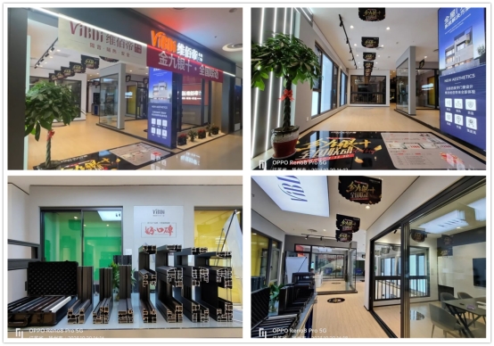 ViBDi 維佰帝門窗:江蘇揚州旗艦店開業(yè)暨金九銀十活動圓滿成功