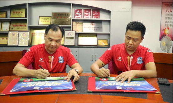 �Ŀ�ʿ�����y�ֹ�֮(li��n)����㘷����������������(chu��ng)�x��δ��